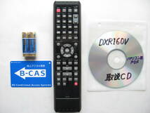 ◆＜訳あり＞ＤＸＲ１６０Ｖ〔DX　BROADTEC〕《地デジ》ＶＨＳ／ＤＶＤ（ＶＨＳ→ＤＶＤ－Ｒ　ダビングＯＫ）【２０１３年製】◆_画像8