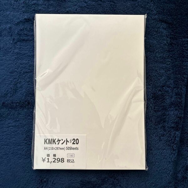 KMKケント紙 #20 未開封品