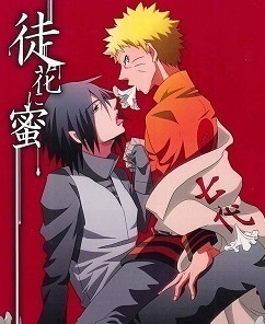 NARUTO *. цветок . меласса * собственный человек . план / обычный . подвеска naru