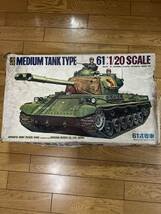 童友社　61式戦車プラモデル　1/20スケール　未組立品　TANK-61 MEDIUM TANK TYPE DOYUSHA JAPAN_画像1