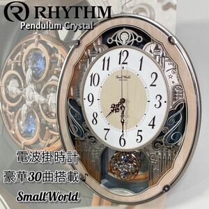  crystal 30 bending RHYTHM rhythm SmallWorld radio wave wall clock a Mu Gin g small world klase4MN538RH rhythm clock sound melody 