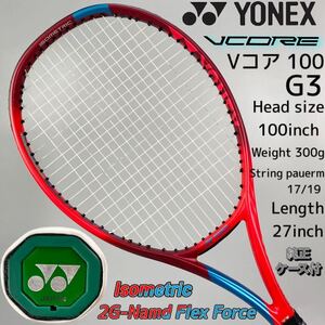 [ finest quality goods ]YONEX VCORE V core 100 2021 (G3)300g Yonex hardball middle class all round tennis racket original case attaching 