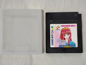 ■中古 GBC ゲームボーイカラー ときめきメモリアル ポケット カルチャー編 木漏れ日のメロディ