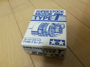 【当時物】タミヤ 1/10 スーパーストック TYPE-T モーター 新品デッドストック ラジコン 絶版 京商 ヨコモ