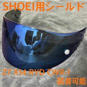 ショウエイ