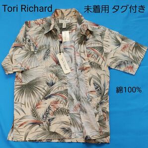 未着用 Tori Richard アロハシャツ 半袖 ラテ ベージュ USA ハワイ製 コットン シャツ トリリチャード タグ付き