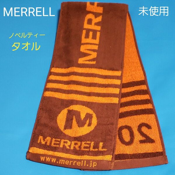 未使用 MERRELL タオル 茶色 オレンジ 特典 ノベルティー マフラータオル 2010 非売品 メレル