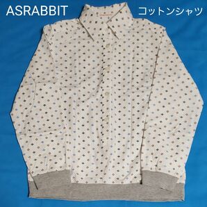 ASRABBIT シャツ 長袖 モノグラム 白 グレー 柄物 袖口リブ 裾リブ 綿 コットン ブラウス 日本製 エーズラビット