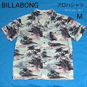 BILLABONG アロハシャツ 半袖 M ヤシの木 ビーチ 水色 グレー 綿 レーヨン 開襟 オープンカラー シャツ ビラボン