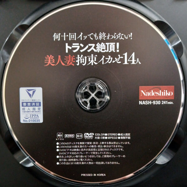 Yahoo!オークション -「:まゆ」(SM) (マニアック)の落札相場・落札価格 Yahoo!オークション -「:まゆ」(SM) (マニアック)の落札相場・落札価格