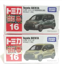 トミカ　赤箱　16　トヨタ シエンタ　2台セット（初回特別仕様＆通常品）ベトナム製　未開封品　2024新車シール_画像1