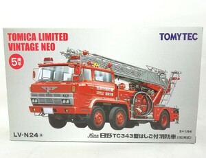 TOMYTEC トミカリミテッドヴィンテージネオ LV-N24a 日野 TC343型 はしご付消防車 (80年式) 田原市消防署 渥美分署 1/64 中国製 部品未使用