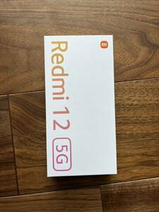 【新品未使用】Redmi 12 5G XIG03 ポーラーシルバー [Polar Silver] Xiaomi 4G 128GB