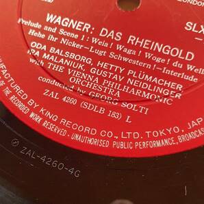最高のオーディオファイル盤 LONDON キングSLX3-11 Solti ショルティ/ウィーンフィル ワーグナー 楽劇「ラインの黄金」全曲 の画像5