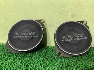 KENWOOD KFC-101 スピーカー 10cm 2WAY ケンウッド 2個 動作未確認 ★288153