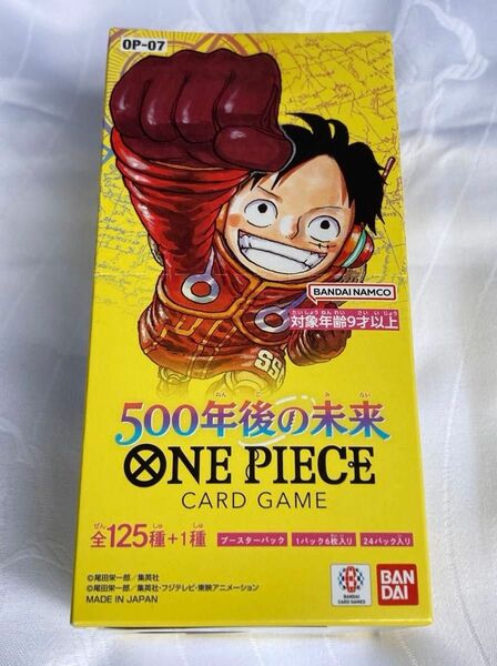 【テープカットなし】500年後の未来 ワンピースカードゲーム ONE PIECE カードゲーム