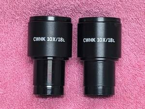 オリンパス／olympus 接眼レンズ CWHK 10x/18L 2個セット