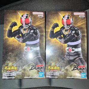 仮面ライダーBLACK 「仮面ライダーBLACK」 英雄勇像 仮面ライダーBLACK 2個セット