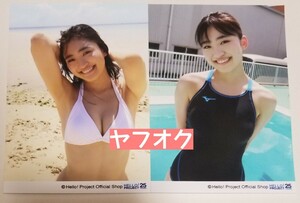 OCHA NORMA　中山夏月姫　「夏月姫17歳 写真集より L写真 2枚」　ハロプロ　