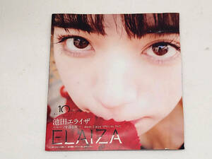 ** not for sale DVD unopened [* Ikeda e riser [ELAIZA]~ roots ....~] such e riser for the first time saw!!**