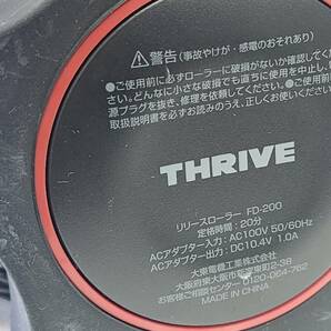 169 THRIVE スライヴ リリースローラー FD-200 ボディケアの画像2