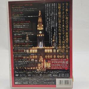 ★☆184 DVD DVD シンフォレストDVD 世界遺産のクリスマス 欧州3国・映像と音楽の旅☆★の画像3