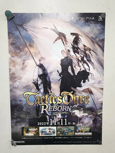 38　ポスター　B2　タクティクスオウガ リボーン Tactics Ogre REBORN