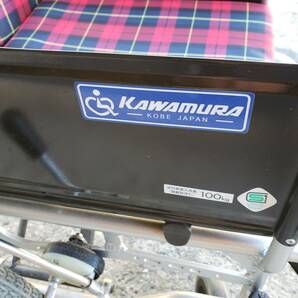 J-555 KAWAMURA カワムラサイクル バンドブレーキ シート 標準車いす アルミ製ドラムブレーキ車椅子 車椅子の画像8