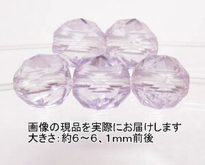 NO.16 ラベンダーアメジストスターカット(6ｍｍ)(5粒入り)＜誠実・邪気の予防＞カット系 天然石現品