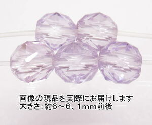 NO.17 ラベンダーアメジストスターカット(6ｍｍ)(5粒入り)＜誠実・邪気の予防＞カット系 天然石現品