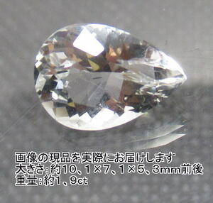 NO.3 Lem Lien si-do crystal пара Shape разрозненный ( Brazil производство )(10×7mm)< гарантия & с футляром > натуральный камень на данный момент товар 