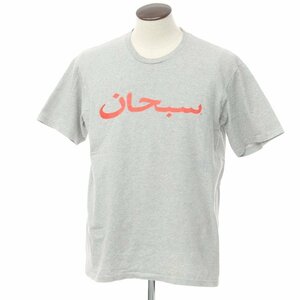 【中古】シュプリーム Supreme Arabic Logo Tee 2023年秋冬 半袖Ｔシャツ 【サイズL】