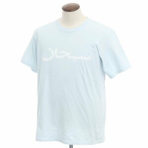 【中古】シュプリーム Supreme 2022年春夏 Arabic Logo Tee ロゴ 半袖Ｔシャツ 【L】