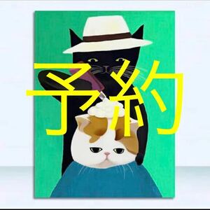 猫　レトロ　ねこ　アートポスター　リビング　玄関　トイレ　子ども部屋　キッチン　寝室　ディスプレイ　プレゼント　