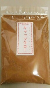 キャッツクロー100g×3