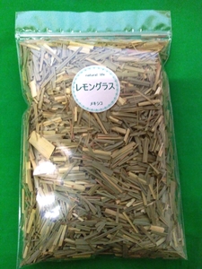 レモングラス50g 純粋ハーブ