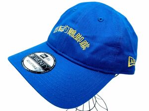 新品 New Era ニューエラ 9TWENTY STREET FIGHTER II 春麗 キャップ 青 ■■ ☆ edb6 メンズ