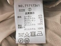 COCODEAL ココディール プリーツ 切替 マーメイド スカート size2/ベージュ ■◇ ☆ eda3 レディース_画像5