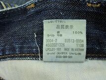 LEVI’S リーバイス 513 SKINNY LEG スキニーレッグ デニムパンツ size32/インディゴ ■■ ☆ edb0 メンズ_画像5