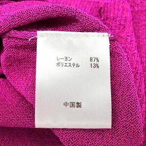ネコポスOK カレンウォーカー ラメ ニット セーター size4/ピンク ■◇ ☆ edc2 レディースの画像5