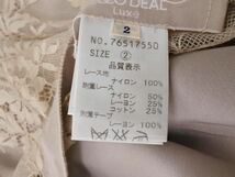 COCODEAL ココディール レース レイヤード スカート size2/グレーｘベージュ ■◇ ☆ edc9 レディース_画像5