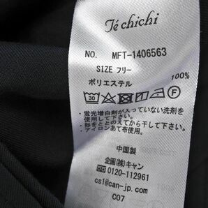 Techichi テチチ ラップ調 ワイド パンツ sizeF/紺 ■■ ☆ edc9 レディースの画像4