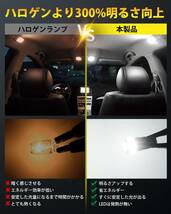 T10*2個 BORDAN T10 LED 爆光 ホワイト キャンセラー内蔵 短絡防止 車検対応 無極性 10SMD 12V 1._画像5