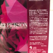 PERSONZ 貴重な12ヶ月連続リリース限定シングルCD F♯ 新品　未開封　パーソンズ　本田毅　JILL _画像5