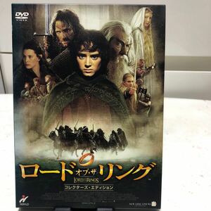 ロードオブザリング　2枚組DVD コレクターズエディション 特典映像150分