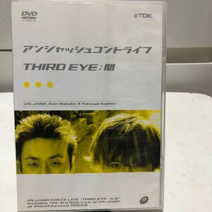 アンジャッシュ　単独ライブ〜ＴＨＩＲＤ ＥＹＥ：開〜／アンジャッシュ　DVD 貴重　