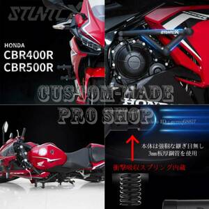 ホンダ CBR400R /500R 2019y〜2023y STUNTCX社 衝撃吸収スプリング内蔵 エンジンガード クラッシュケージ サブケージ エンジンスライダー