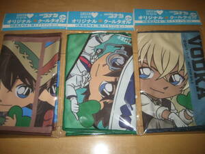 ★未使用品★名探偵コナン サントリー オリジナルクールタオル 全三種セット★