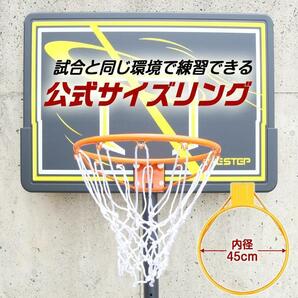 【新品】バスケットゴール（固定式）一般公式サイズ・7号球 対応 取り付け 工具付き 屋外の画像6