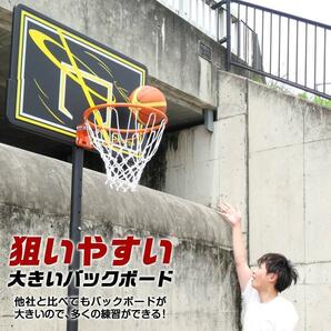 【新品】バスケットゴール（固定式）一般公式サイズ・7号球 対応 取り付け 工具付き 屋外の画像3